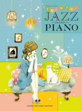 Libro Di Spartiti Musicali