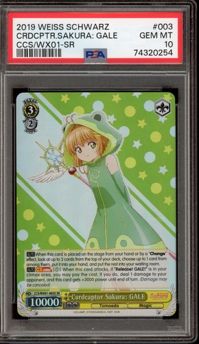 Cardcaptor bianco nero - , sakura