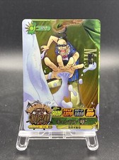 Mr.3 One Piece Berry Match IC