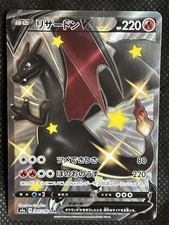 CARTA POKEMON CHARIZARD V