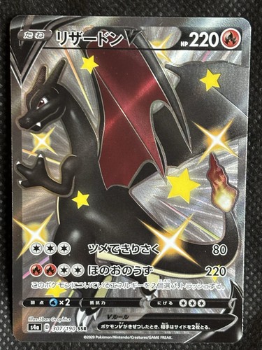 Carta pokemon charizard - carta,