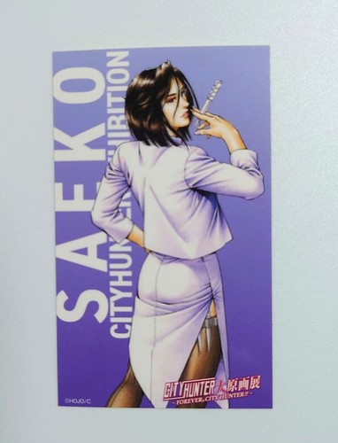 Adesivo city hunter originale - hunter,