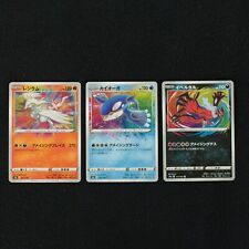 Pokemon TRIO Leggendari