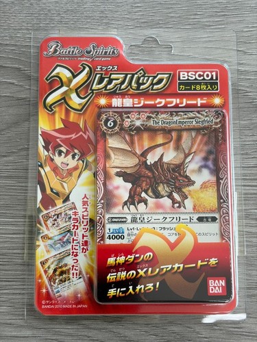 Battle spirits rare - spirits,