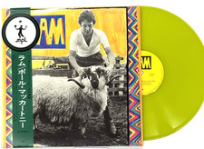 Paul McCartney RAM Japan OBI