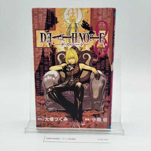 Death note 1st printing - death,