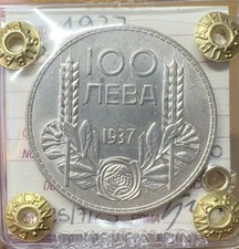 MONETA BULGARIA BORIS III 100