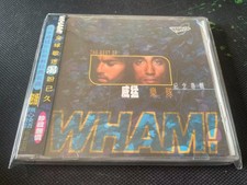 WHAM! George Michael China