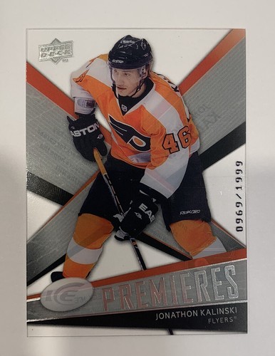 2008 upper deck - deck, #117