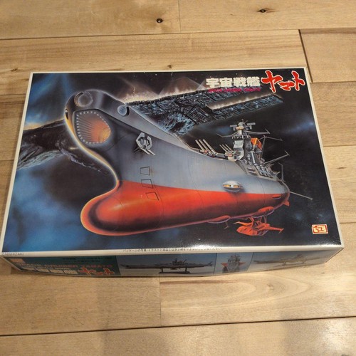 Bandai space battleship - battleship, yamato