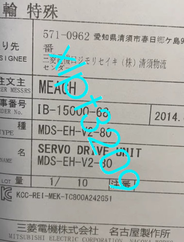 Mds mitsubishi servo - mds-eh-v2-80,