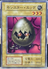 Yu Gi Oh! - Monster Egg - No
