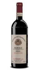 Podere Rocche dei Manzoni -