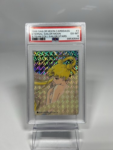 Psa 1996 sailor - psa, moon