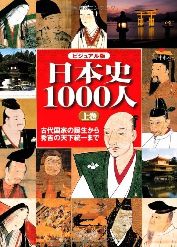 Visual edition 1000 - edition:, people
