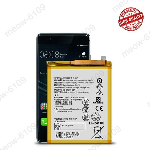 Replacement battery - replacement,