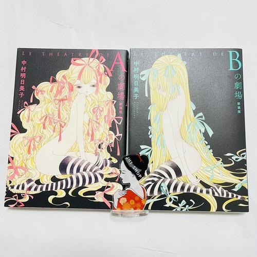 Theater b set manga - de,