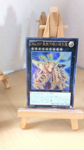 Numero c107 neo galaxy - neo, galaxy-eyes
