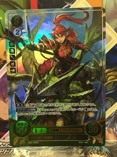 Jill b03 036r fire emblem - b03-036r,