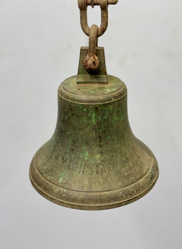 Campana appendere ottone - in,