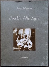 Occhio della tigre - l’occhio,