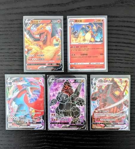 Pokemon lotto chinese - lotto,