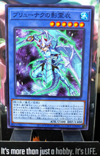 Nekroz of Brionac SLT1-JP015 Yugioh Yu-Gi-Oh OCG Konami JAPAN