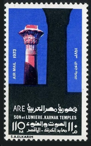 Egitto c155 mnh michel - michel, 597