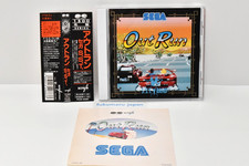 SEGA OUT RUN Soundtrack CD