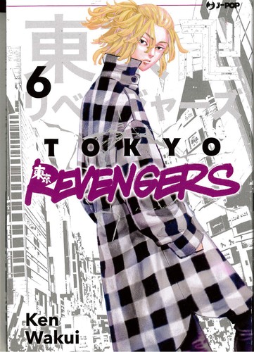 Tokyo revengers fumetto - nr.,