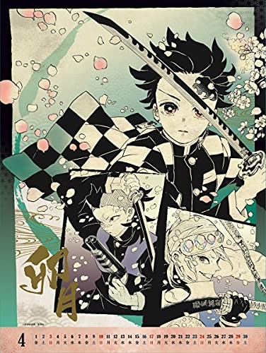 Kimetsu yaiba - no, yaiba"