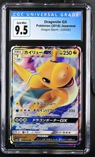 Gem mint Dragonite GX 028/053