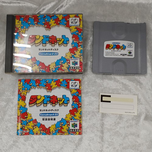 Nintendo 64dd soft landnet - soft,