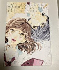 Io Sakisaka Illustrations Blue