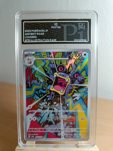 Pokemon krakeelo pi - ar,