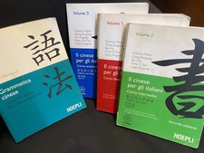 2014 IL CINESE PER GLI