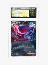 GENGAR EX PRISTINE 10 #047 #47