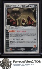 Rocket's Persian ex 036/PCG-P