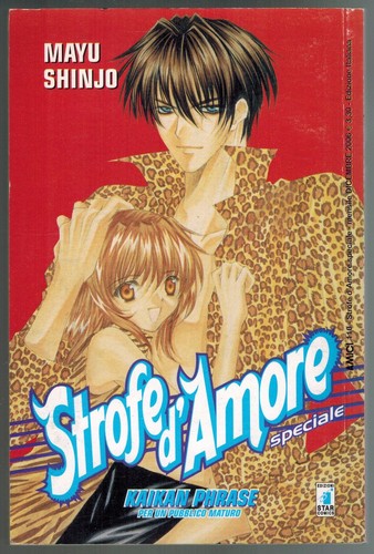 Strofe amore speciale kaikan - speciale,