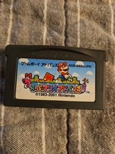 Nintendo Gameboy Advance Super