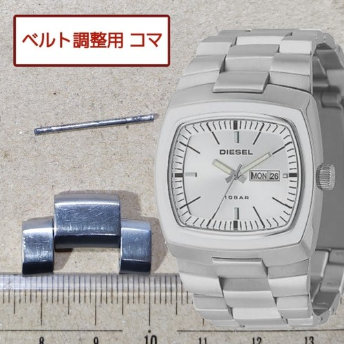 Diesel originale link - 1,