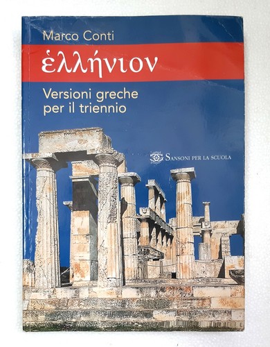 Ellenion versioni greche per - "ellenion",