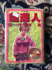 Cho U-Jin 10th Annyversary 1 -