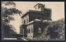 Cartolina Napoli, Osservatorio