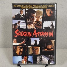Shogun Assassin DVD Japanese