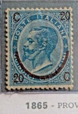 1865 REGNO D'ITALIA -FERRO DI CAVALLO - 20 SU 15 CENT - I TIPO - CERTIF - MLH *