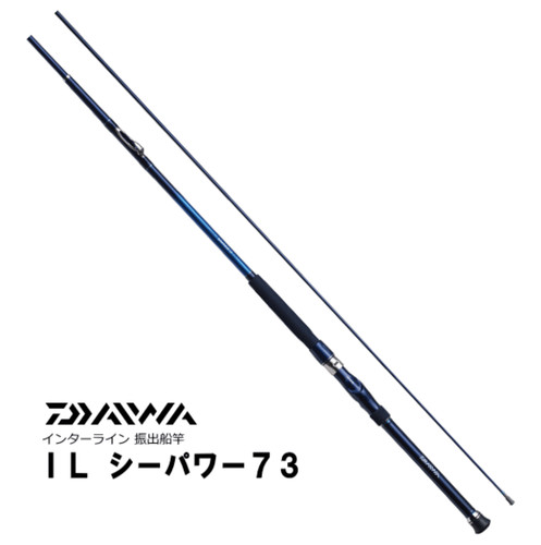 Canna pesca daiwa 120 - da,