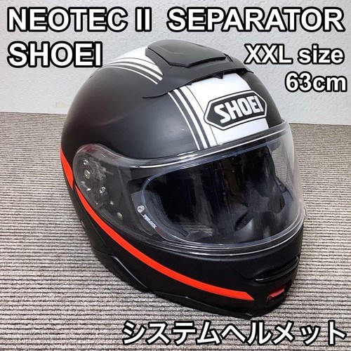 Shoei neotec separator - ii,