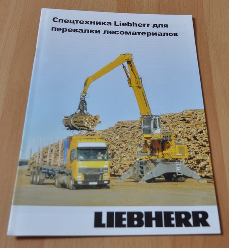 Liebherr attrezzatura speciale - liebherr,