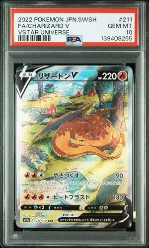 Psa charizard sar 211 172 - sar, 211/172